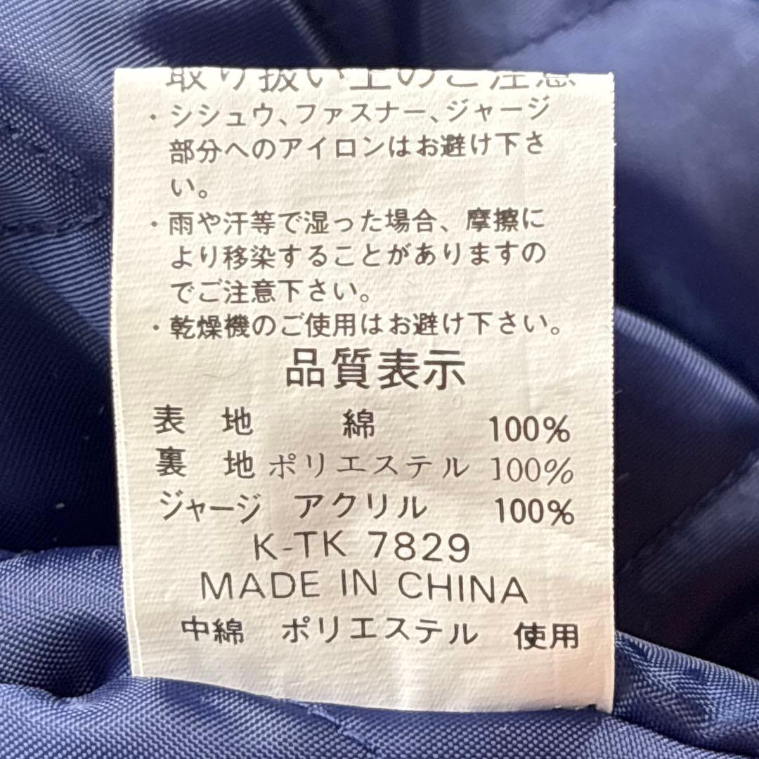 90's■High Spirits【L】スカジャン スーベニアジャケット 別珍