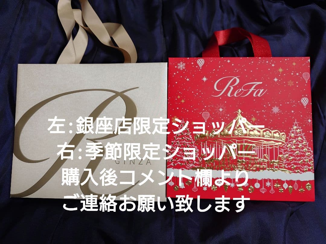 【再入荷】ショッパー付　銀座店先行リファハートコーム＆ミラー　シルキーブルー