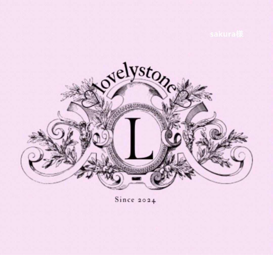 sakura様　2点おまとめ