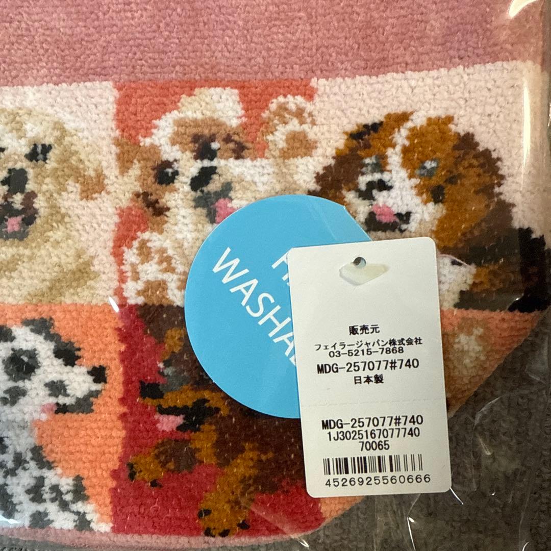 完売品 フェイラー ルック！マイドッグ ファブリックバスケット S WEB限定