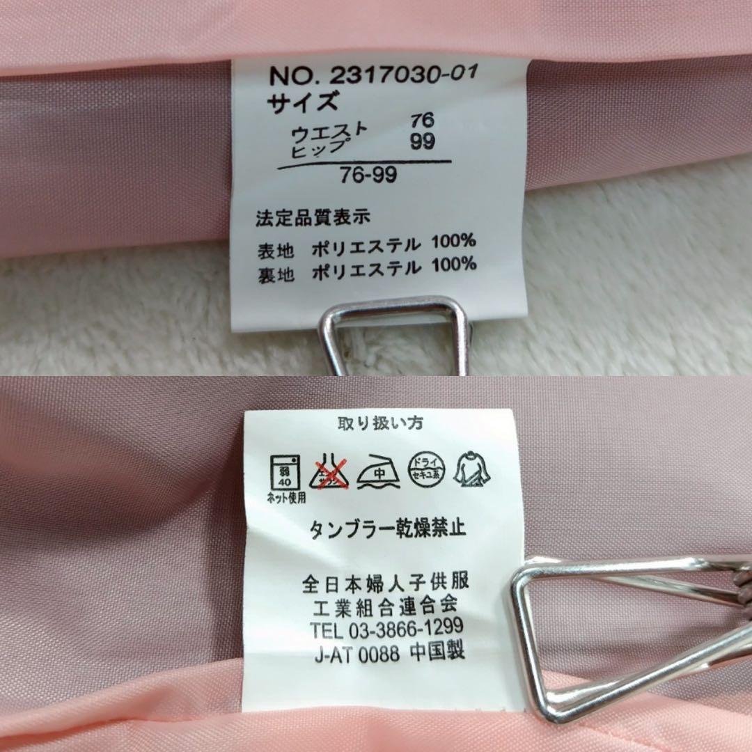 美品 パンツスーツ ブラック3点 セットアップ 就活 リクルート 17号 大きい