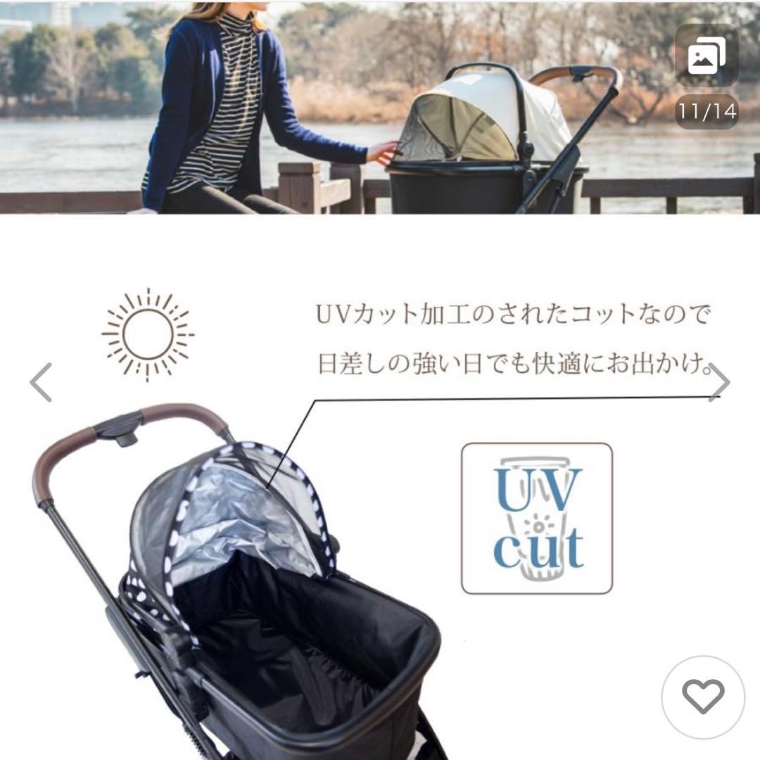 最終値下げ　ペットバギー　ピッコロカーネ　リオナ2