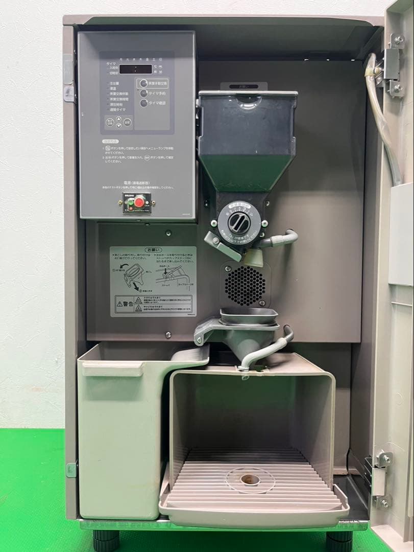 ☆工場整備品☆ホシザキ 給茶器ティーサーバー AT-100HB 業務用