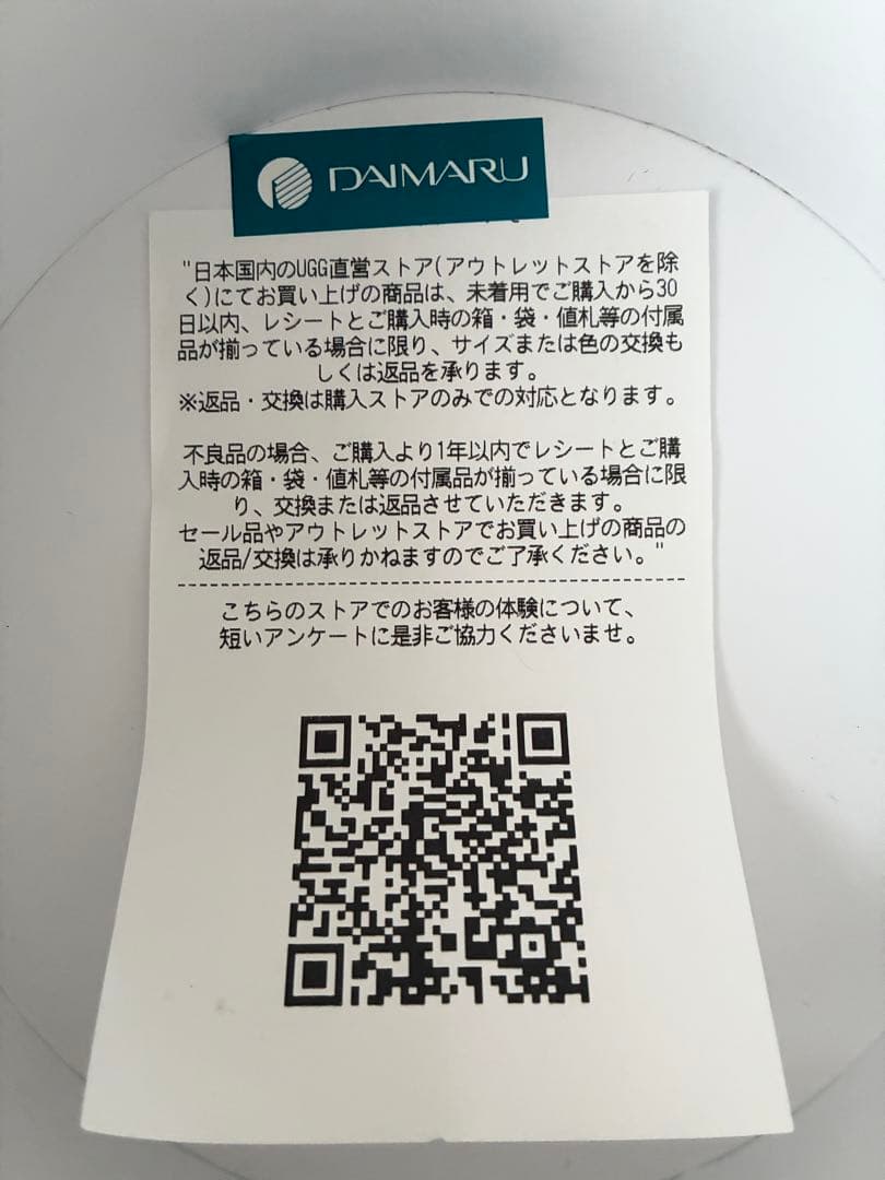 完売!ほぼ未使用!UGGシープスキンエンブロイダリーイヤーマフ黒ブラック