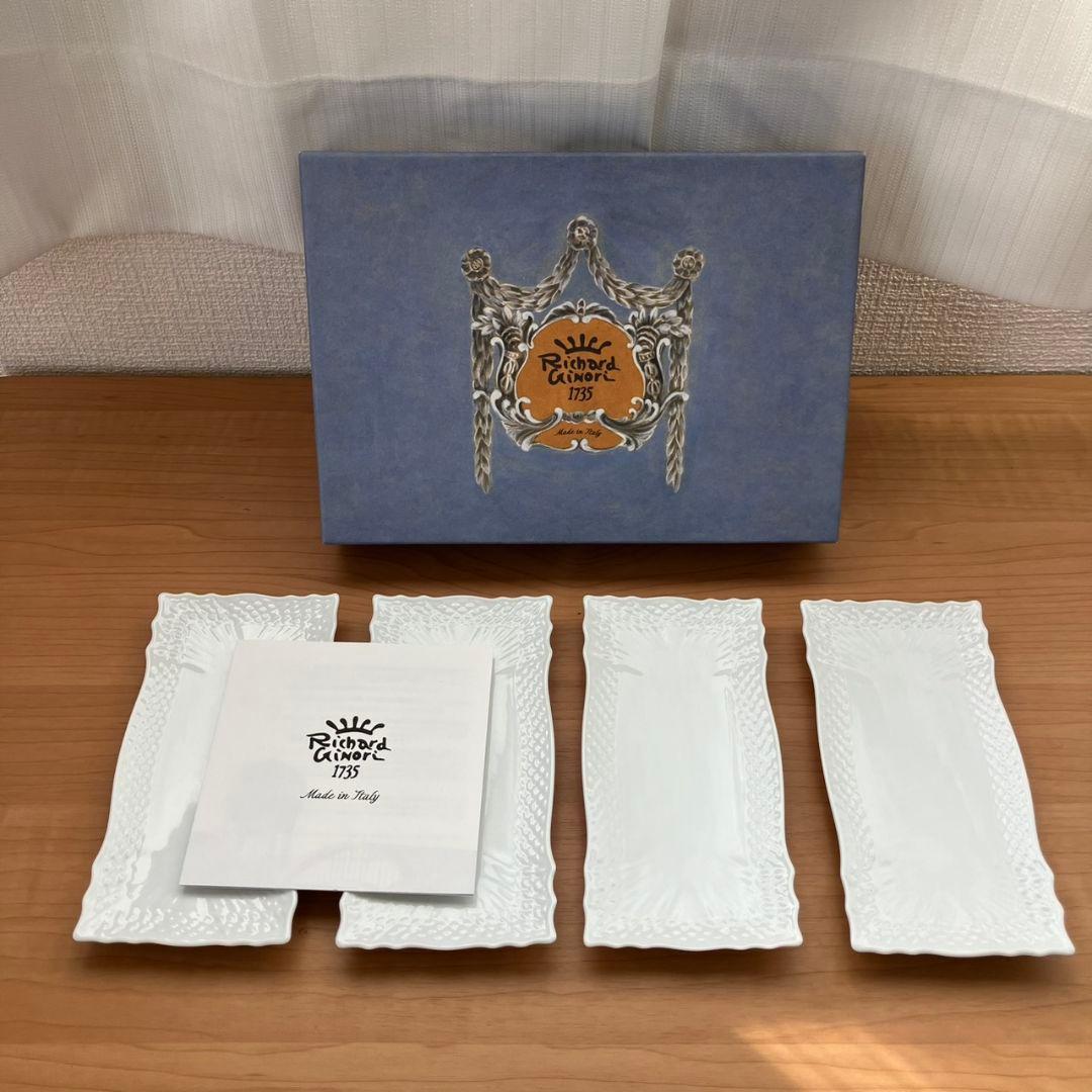 リチャードジノリ　ベッキオホワイト　４枚セット