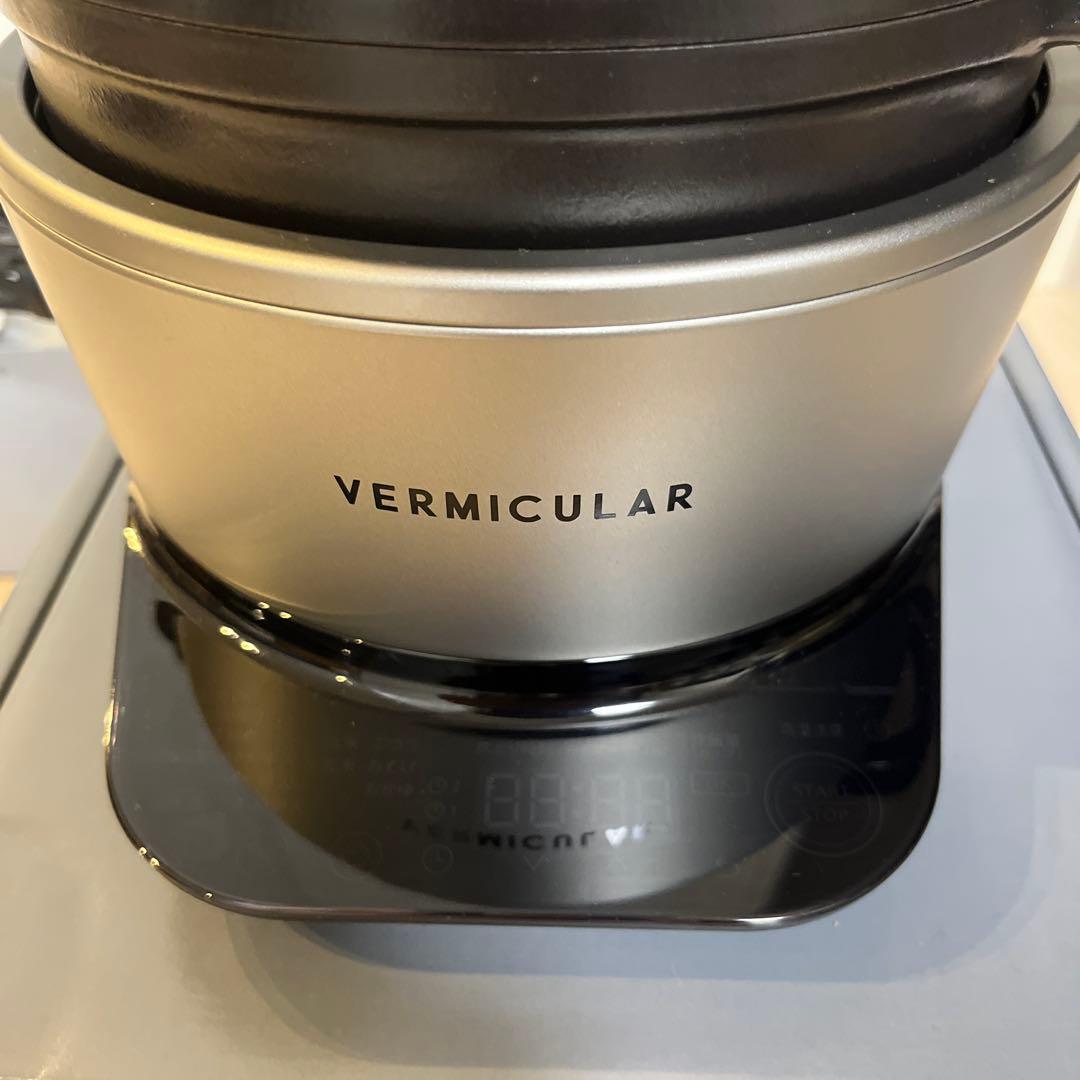 バーミキュラ ライスポット ミニ 3合炊き RP19A-SV