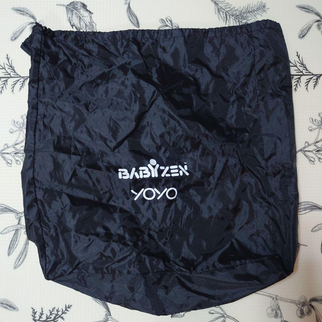 baby zen yoyo2 ペパーミント