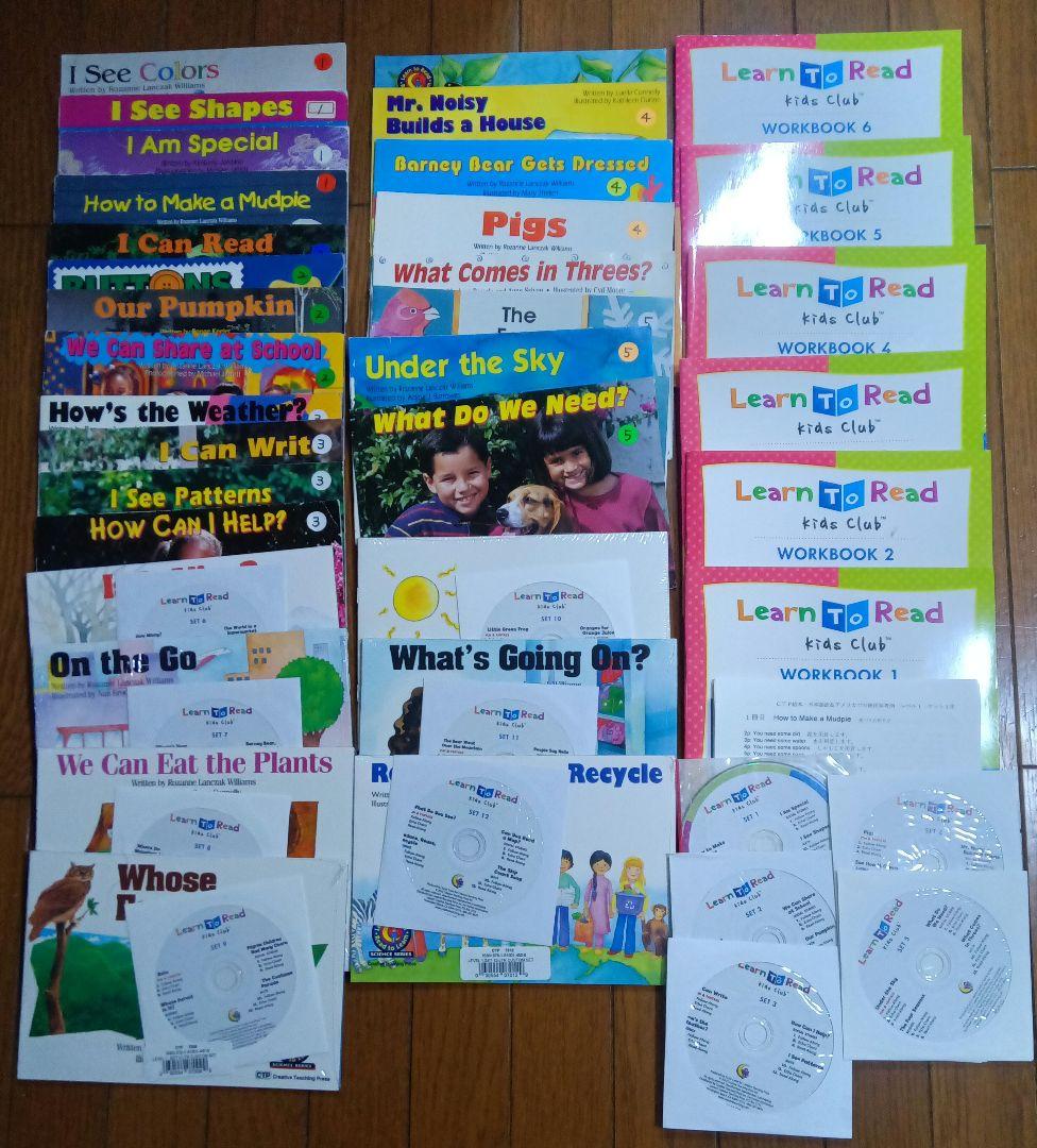 CTP絵本レベル1　絵本全48冊、CD12枚、ワーク6冊、日本語訳付き