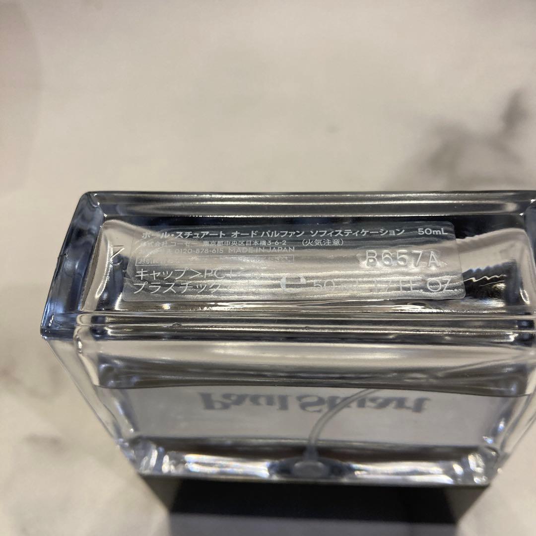 Paul Stuart ソフィスティケーション 50mL オードパルファン