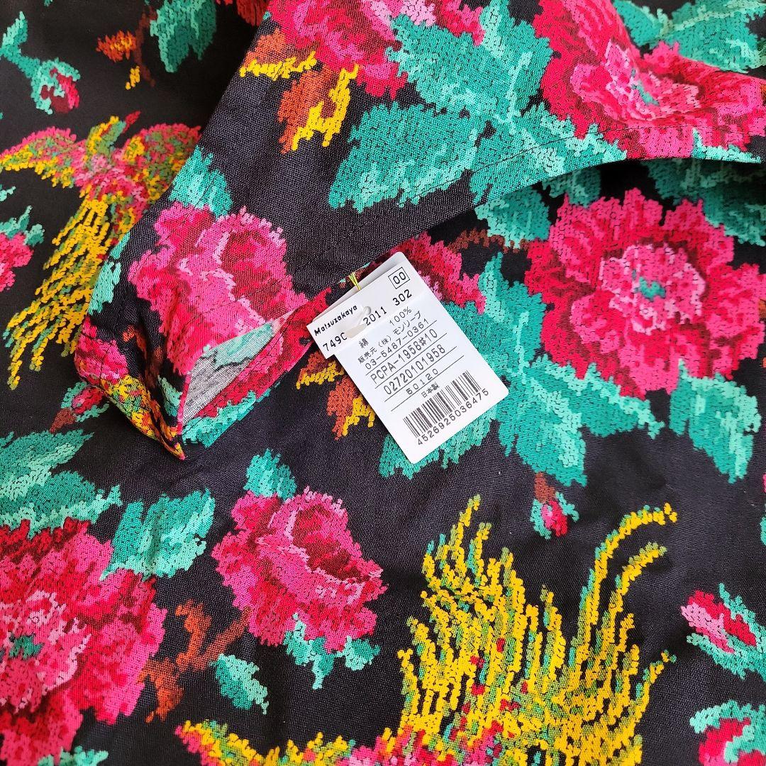 フェイラー　パラディス　エプロン