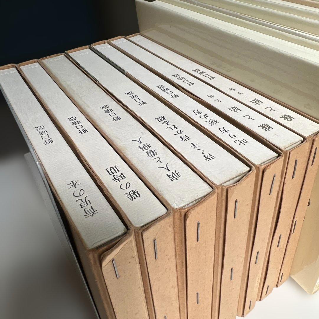 k*i様 8/23まで　野口晴哉著　全生社書籍　19冊まとめ売り