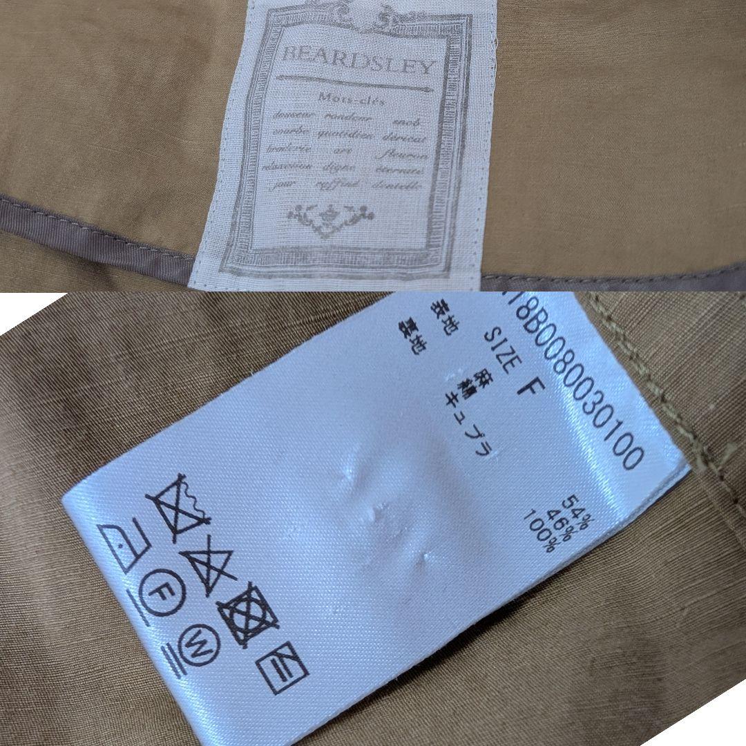 ビアズリー　ユルトレンチコート　キャメル　フリーサイズ