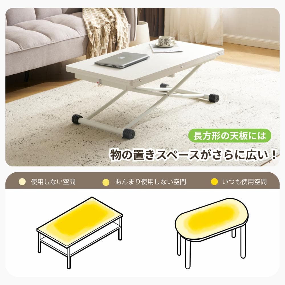 タイムセール！ダイニングテーブル【単品】　ガス圧昇降式テーブル　WHITE