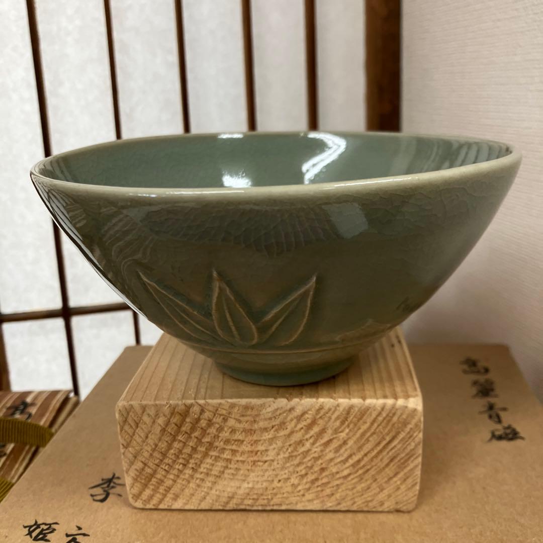 茶道具　茶碗　￼高麗青磁茶碗　造(李朝￼最後の王妃姫殿下) N264￼RCS