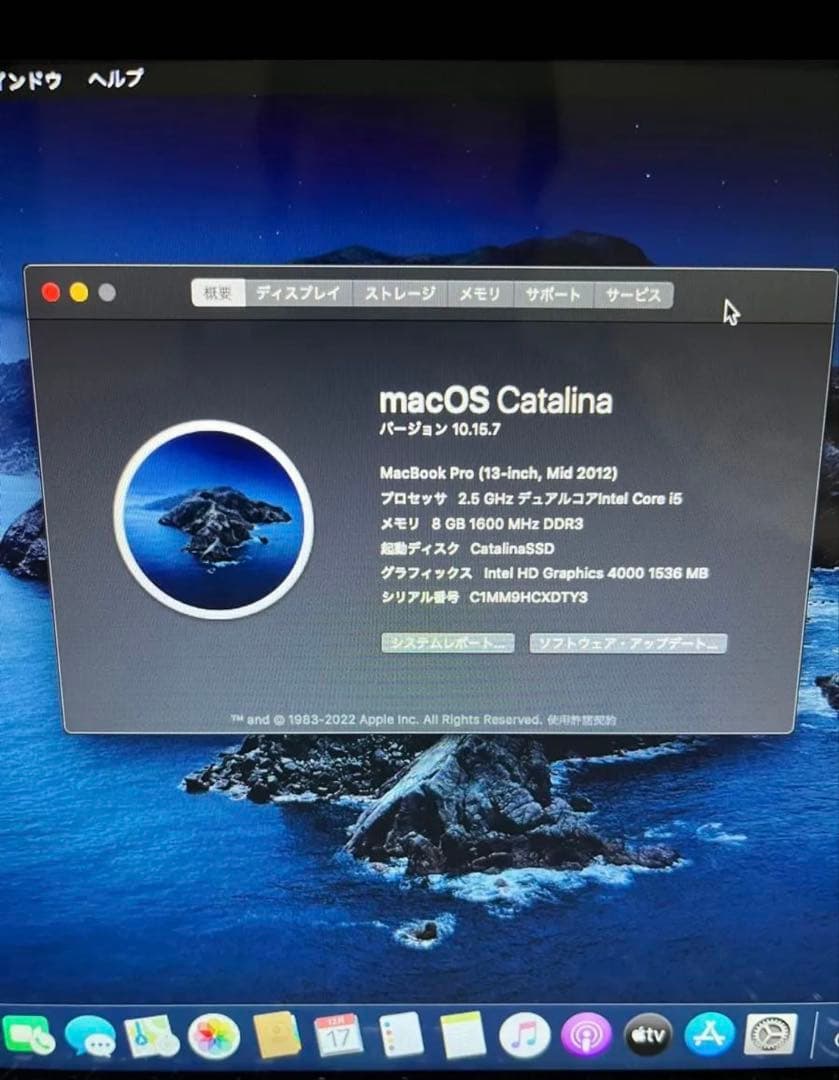 ●完動品2012年MacBook Pro13inch A1278