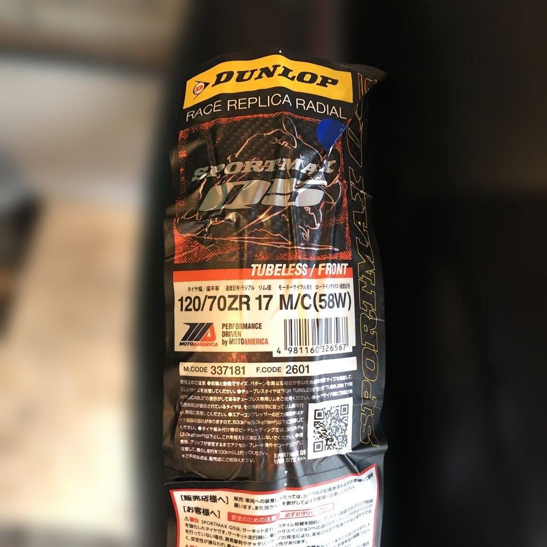 DUNLOP SPORTMAX Q５　 タイヤセット 新品未使用