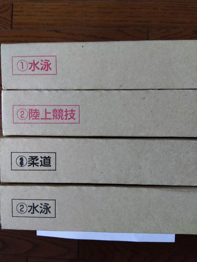 2020東京オリンピック千円銀貨、同パラリンピック千円銀貨プルーフ貨幣セット