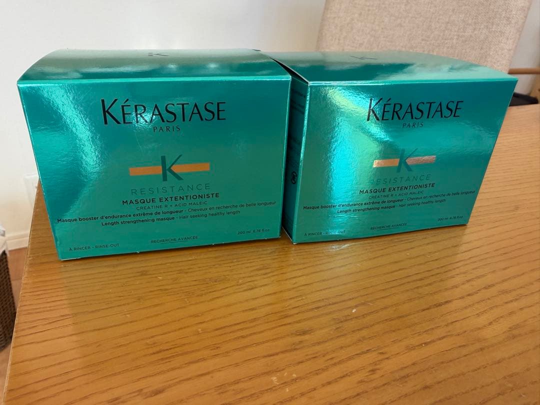 ケラスターゼ　レジスタンス　マスク エクステンショニスト2つ