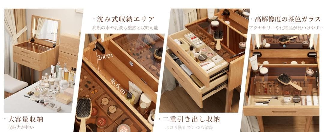 Mangowood ドレッサー LEDライト付き化粧台 幅50cm 木目/木色