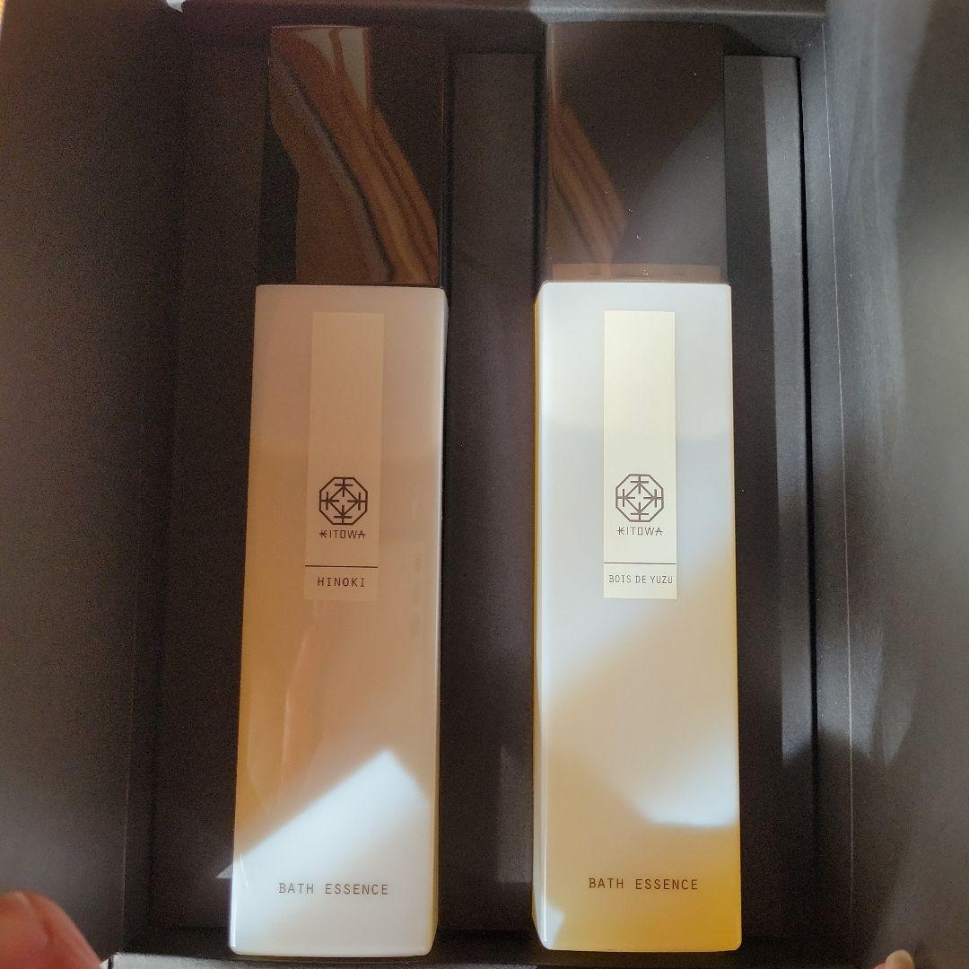 KITOWA BATH ESSENCE 2本セット
