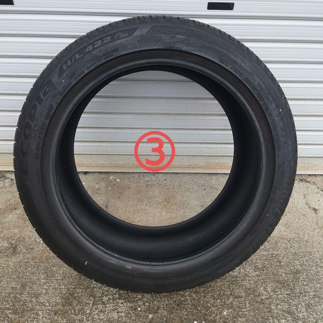 ③ブリヂストンエコピアH/L422plus 255/45R20