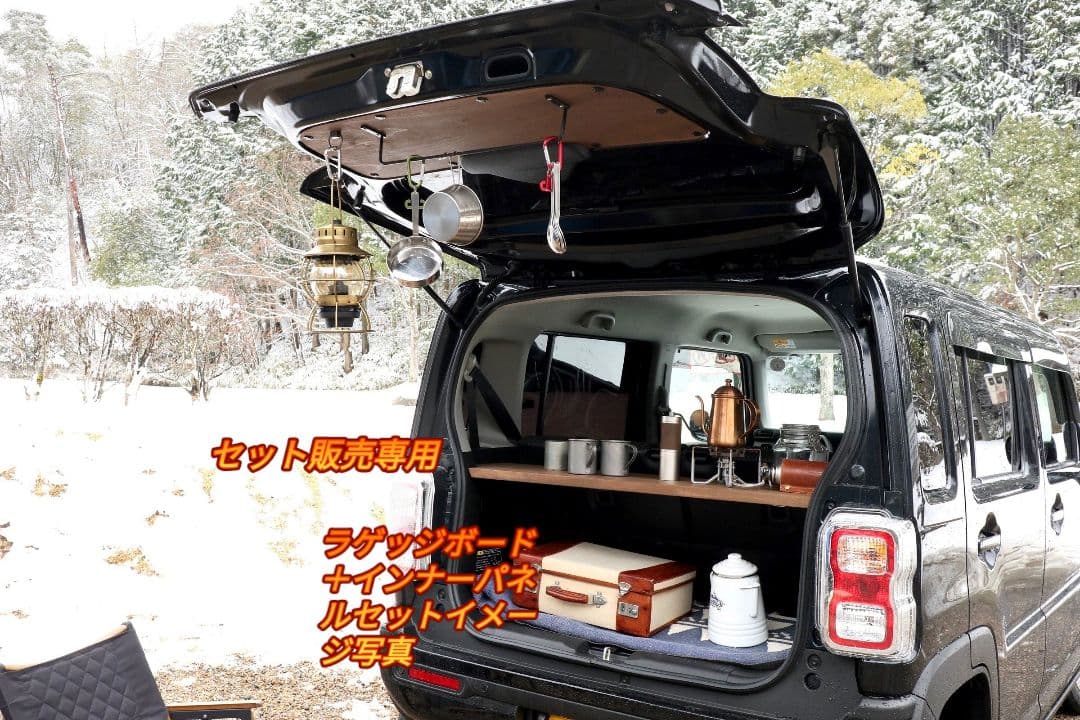 ハスラーラゲッジ＋インナーパネルセット専用　装飾品込み価格