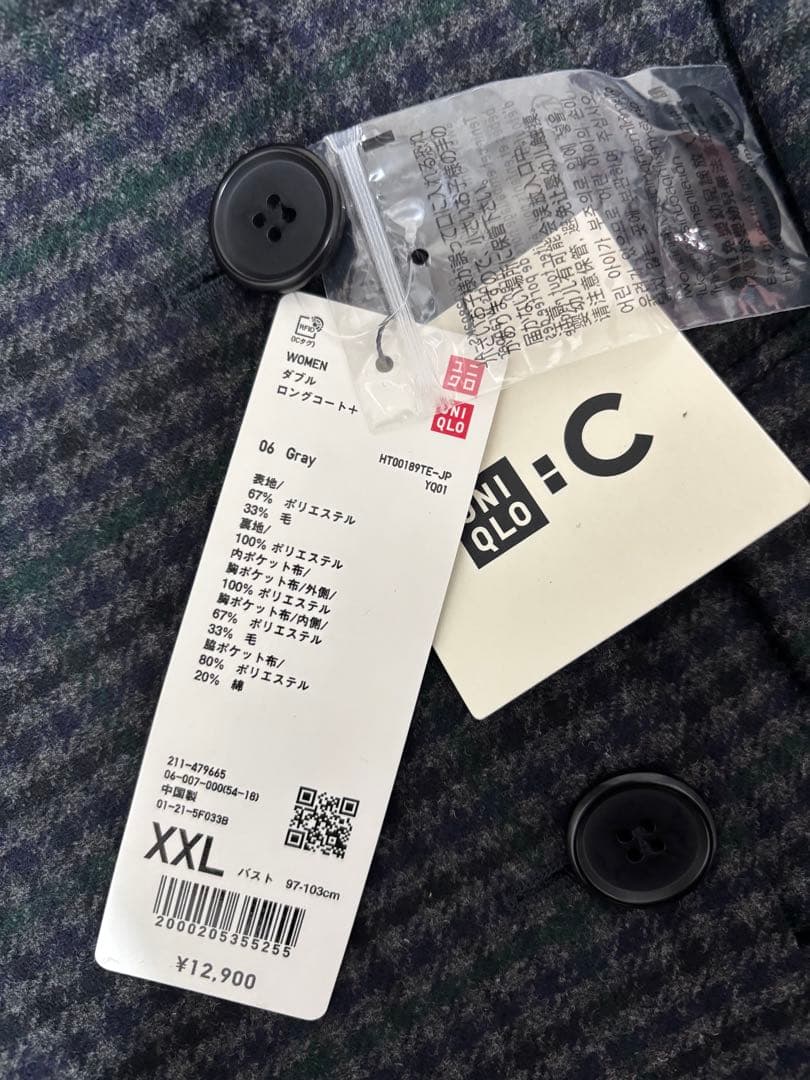 【定価￥12,900】ユニクロC ダブルロングコート グレー XXL