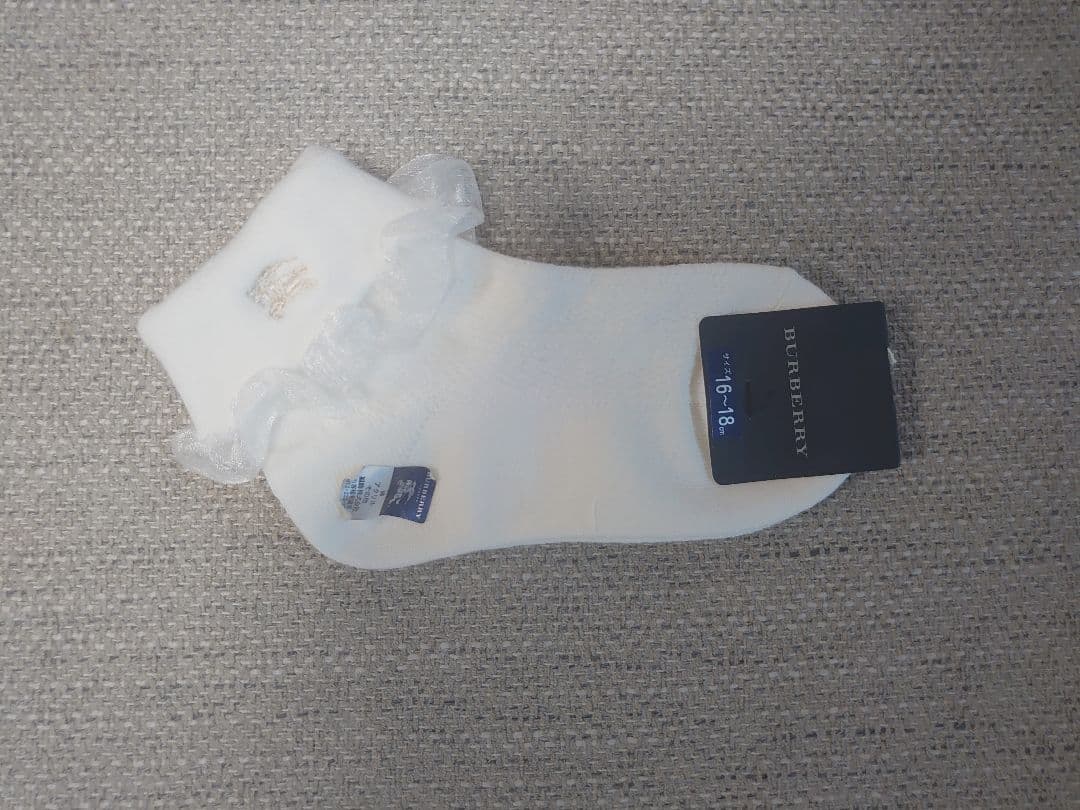 Burberry 新品3点セット110