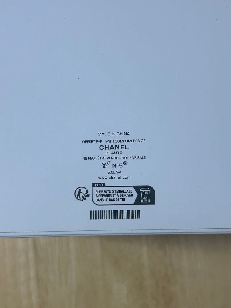 シャネル　スノードーム　　2024ホリデー　ノベルティ