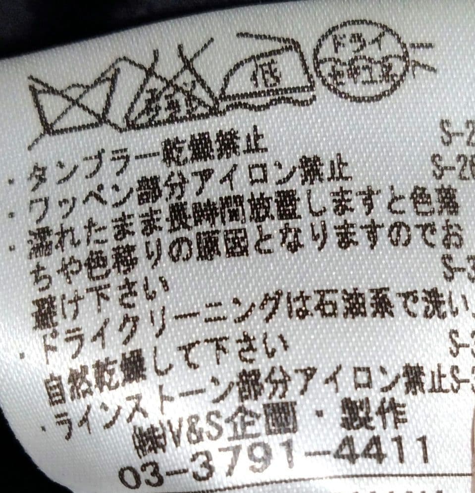 VALENZAダウンコート バレンザダウンコート スワロフスキー刺繍