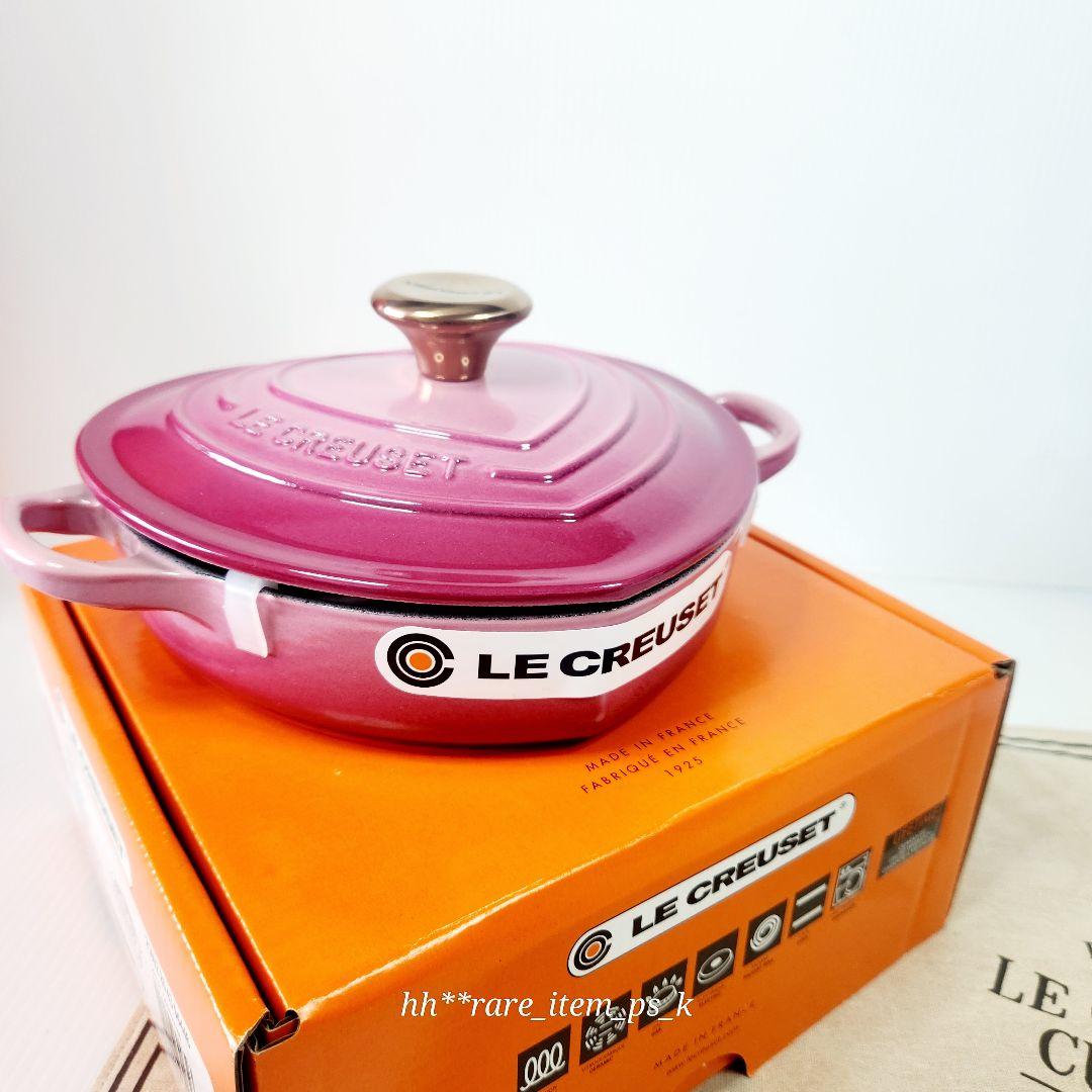 【フォロワー様引5%済】ルクルーゼ プレート ハートディッシュ 20 ベリー