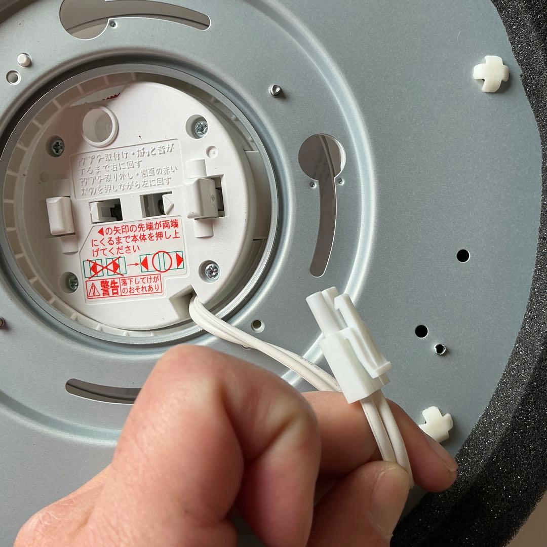 北欧風デザインが美しい　オーデリック LEDシーリングライト OL251456R