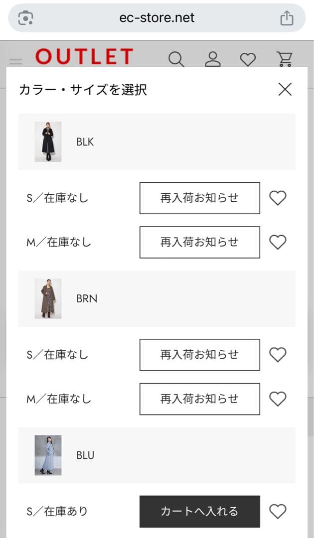 【rienda】ダブルカラーシェイプドチェスターコート