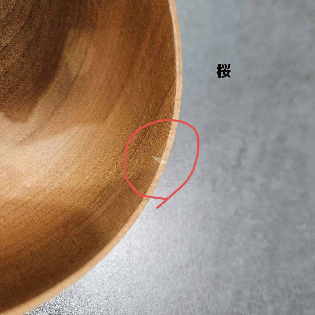 薗部産業　めいぼく椀　銘木椀　4つセット