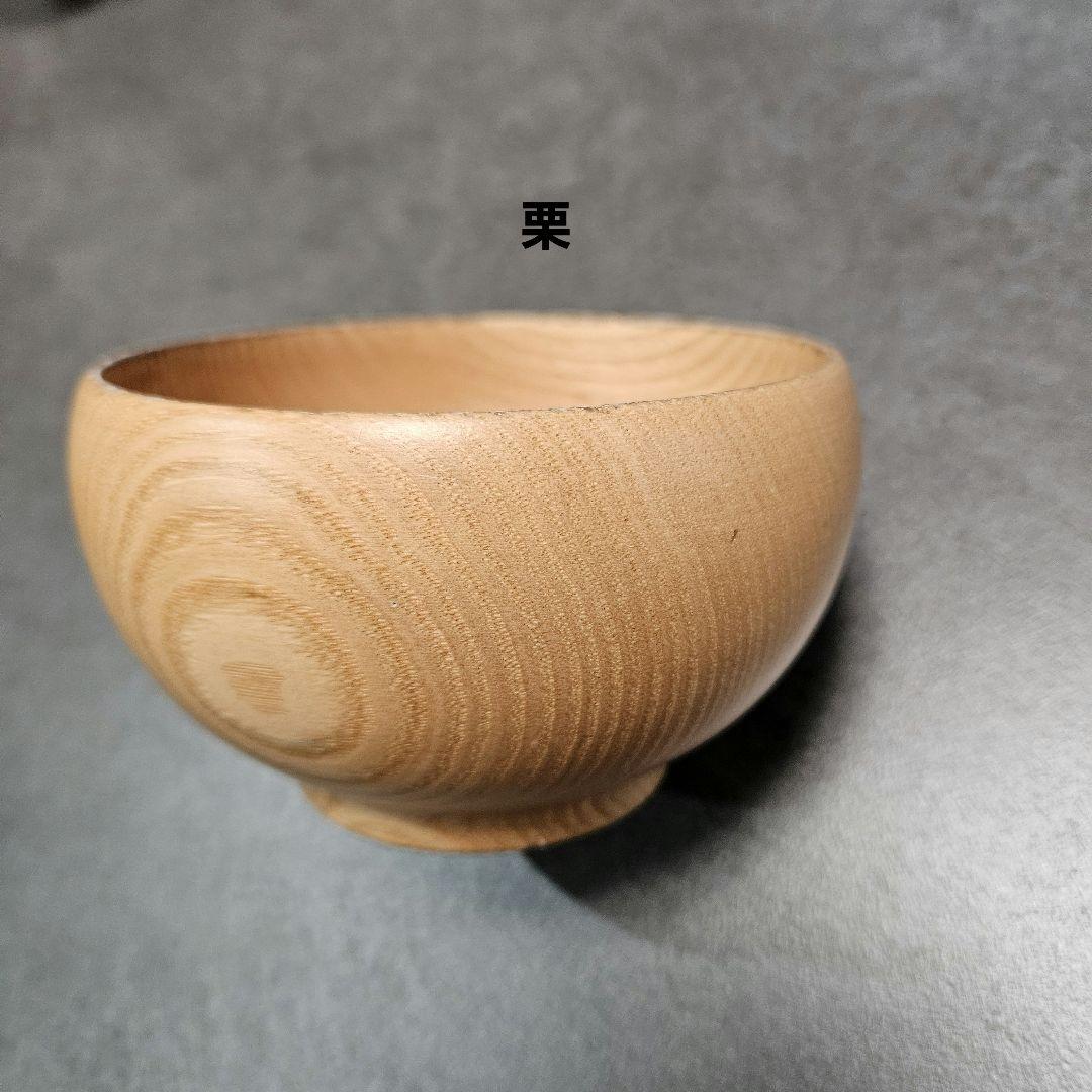 薗部産業　めいぼく椀　銘木椀　4つセット