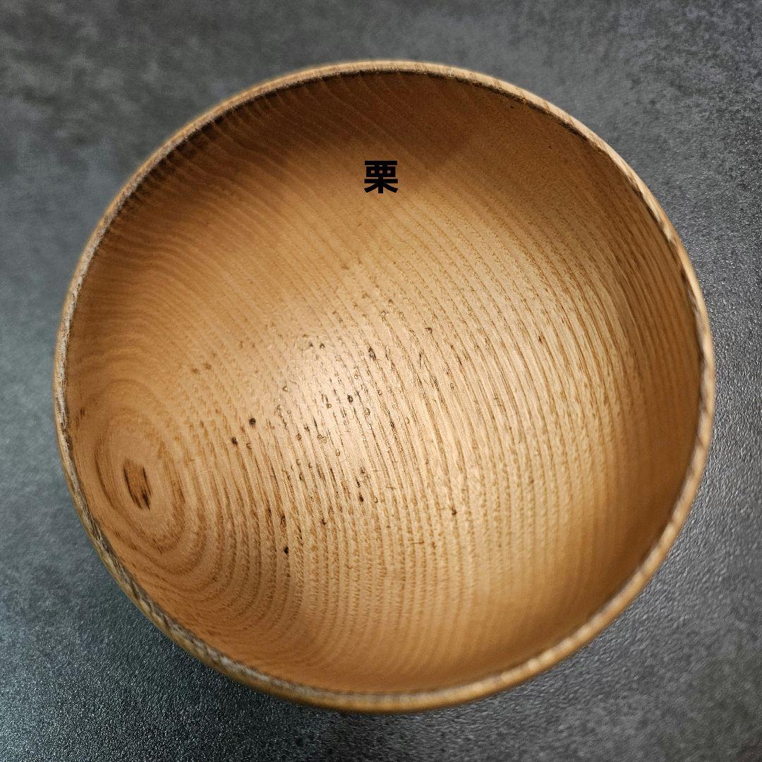 薗部産業　めいぼく椀　銘木椀　4つセット