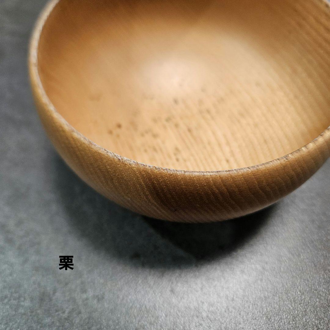薗部産業　めいぼく椀　銘木椀　4つセット