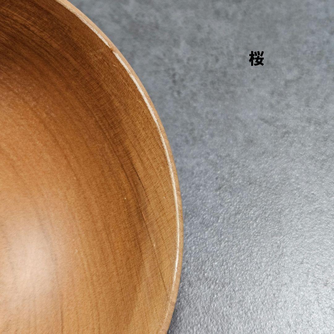 薗部産業　めいぼく椀　銘木椀　4つセット