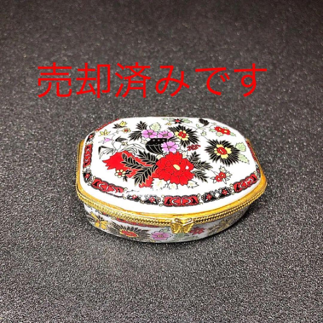 【未使用品】マイセン 金彩フラワー ピルケース  小物入れ