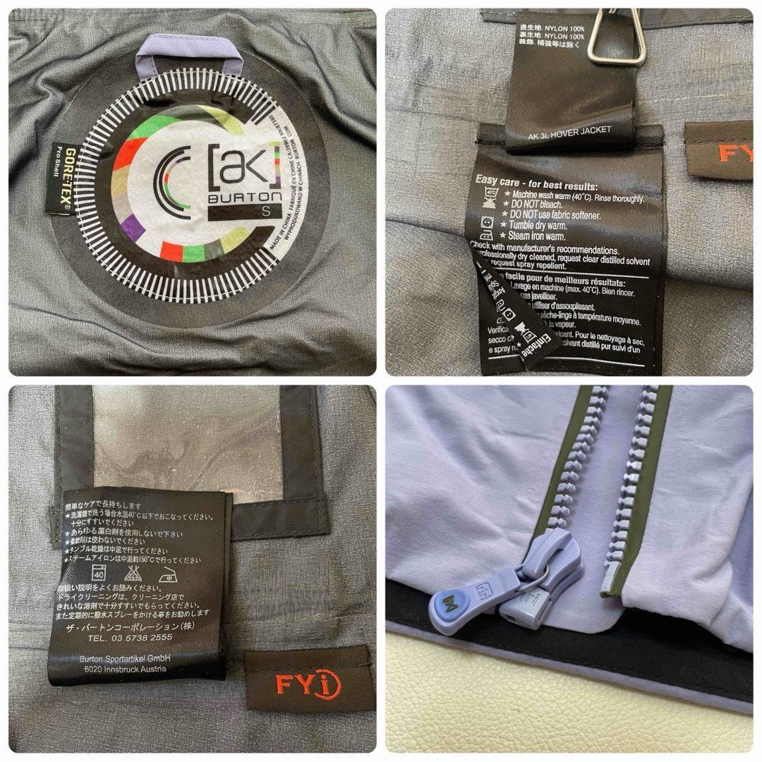 6684 バートンak ジャケット　メンズ　ゴアテックス　3L HOVER