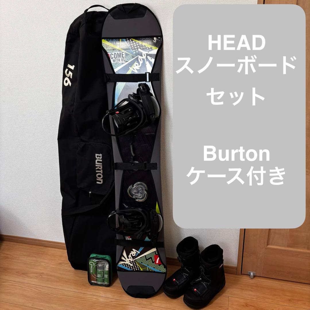 と*ん様 【即乗り】HEAD スノーボードセット 156cm Burtonケース