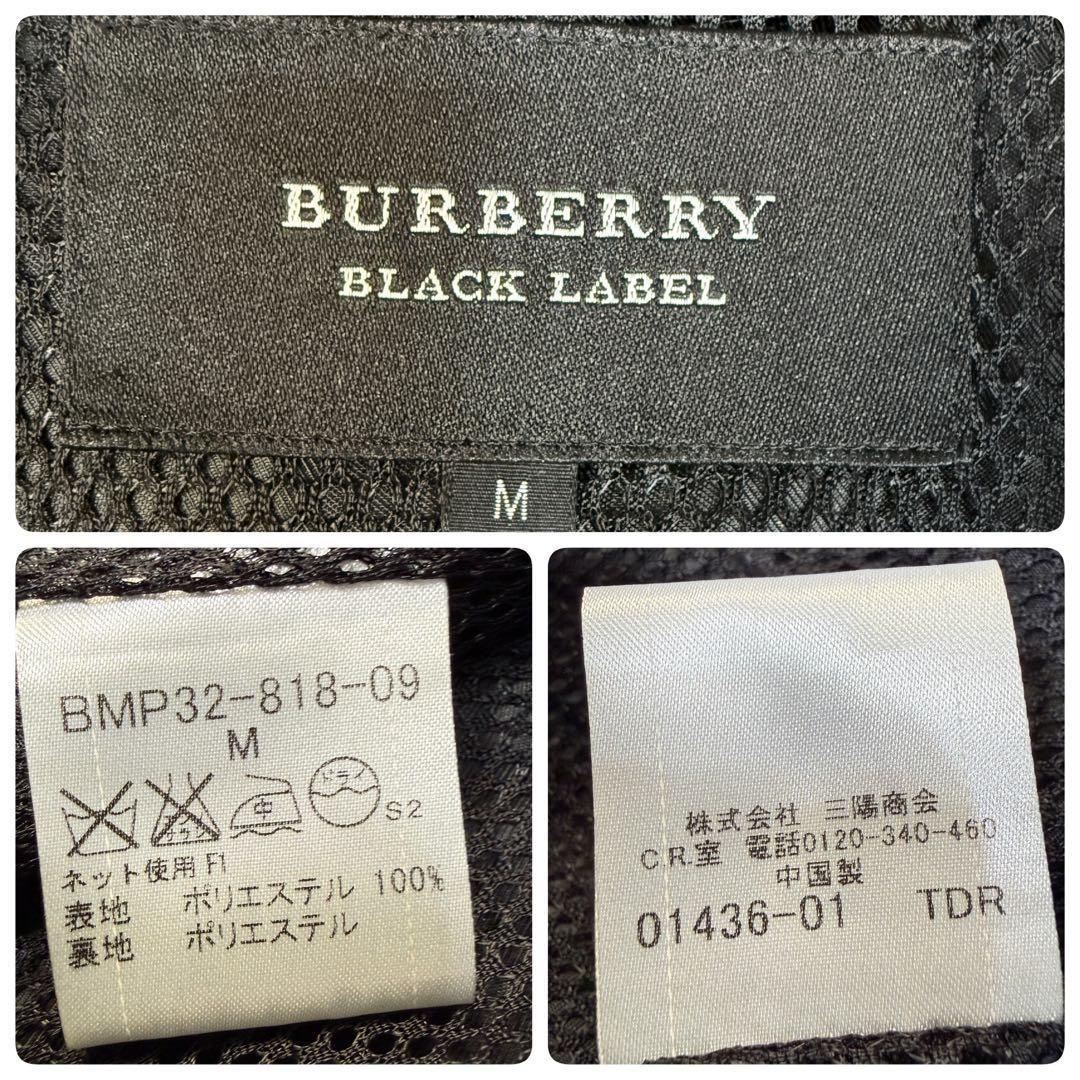 美品 バーバリーブラックレーベル シャドーチェック フーディージャケット 黒 M