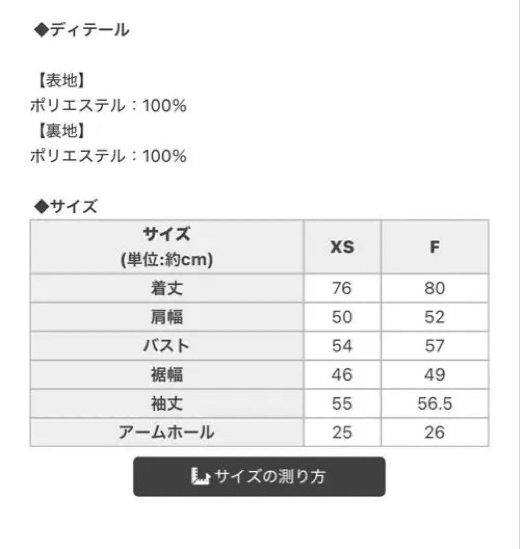 ミシェルマカロン ファーフードリボンダウンコート　ピンク　FREE