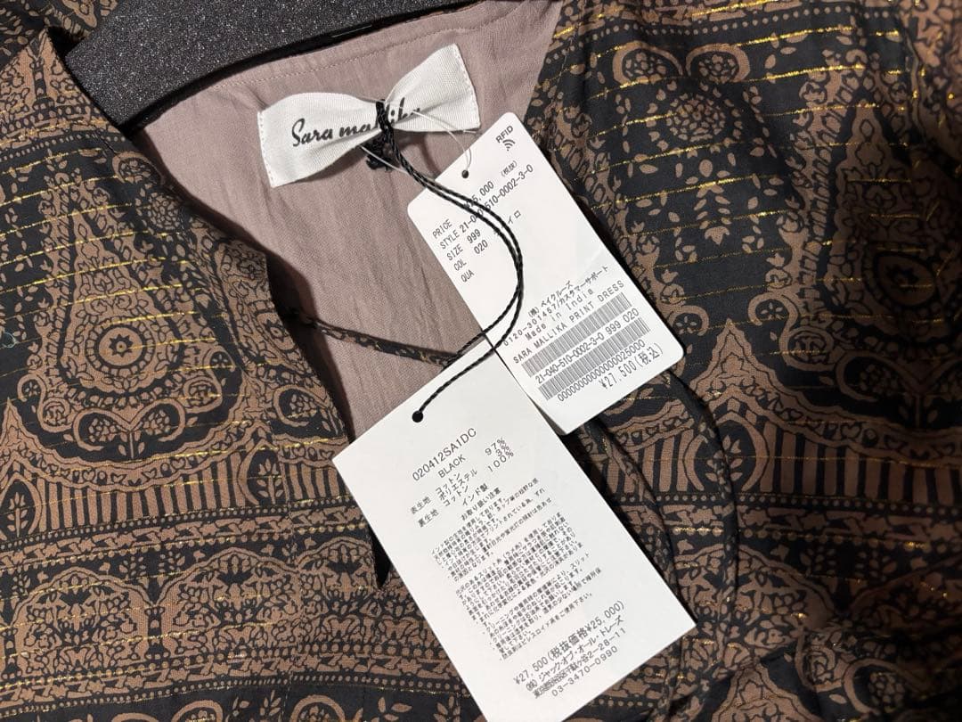 Deuxieme Classe SARA MALLIKAプリントドレスブラウン