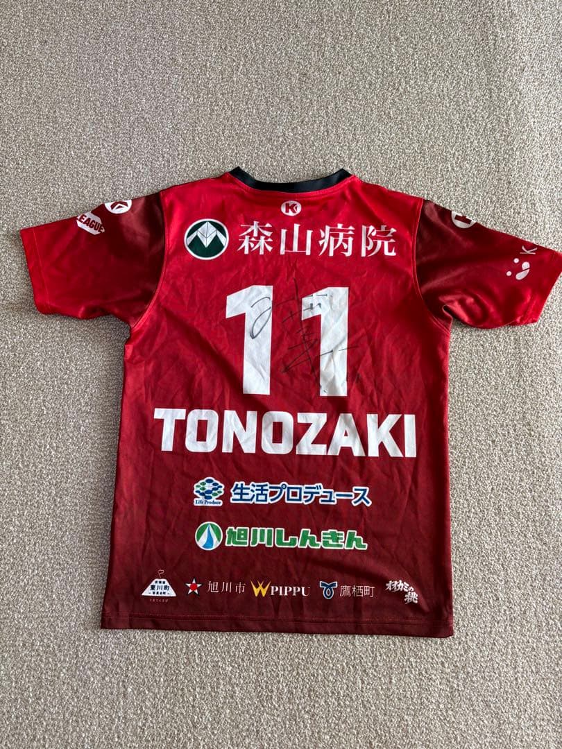 オーセントユニフォーム