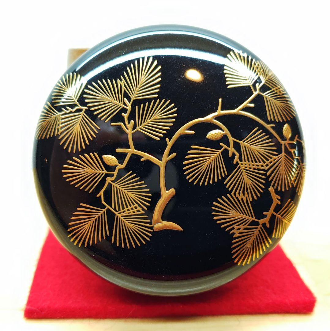 送料込【逢絢亭】茶道具 大棗 山中塗 内梨地 松に柳蒔絵 木製 岡澤起幸 共箱