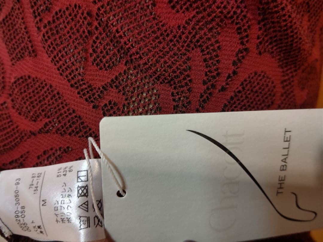 Chacott❤️新品未使用 ノーソーイング