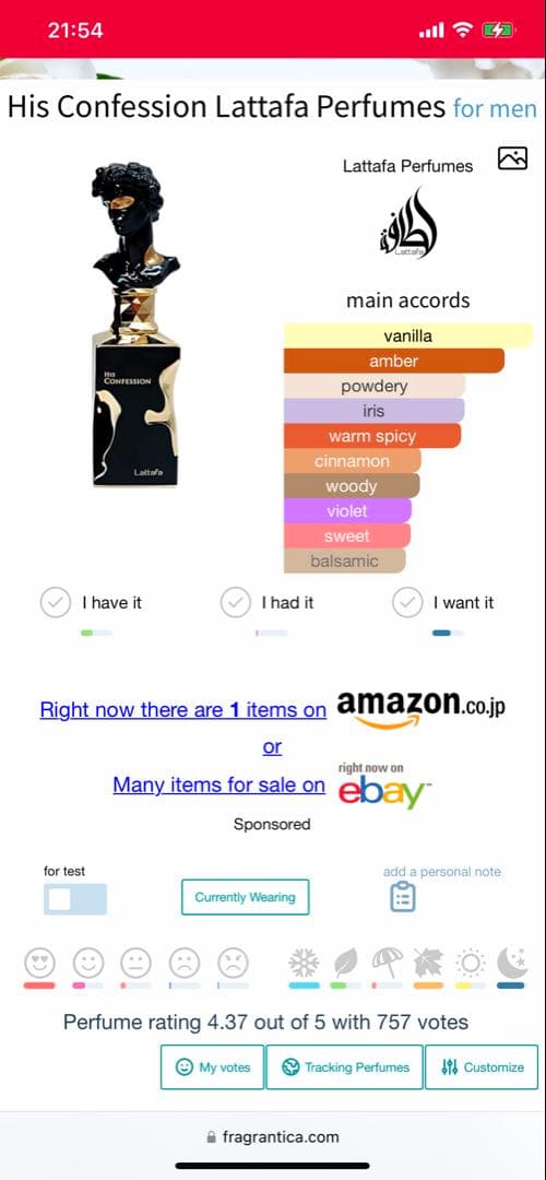 香水(男性用) Lattafa His Confession