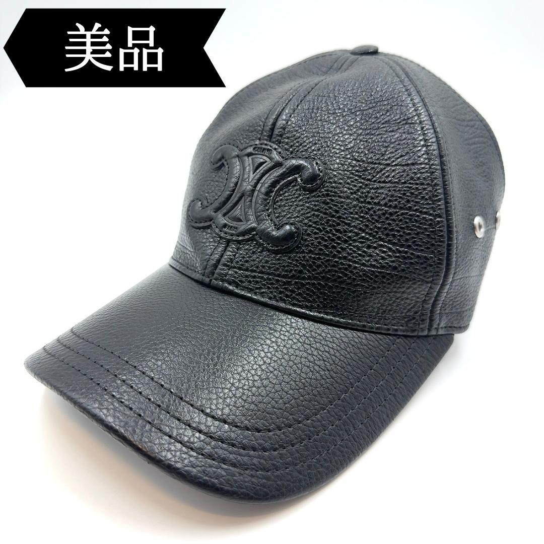 ◇セリーヌ◇レザー/トリオンフ/キャップ/帽子/ブラック