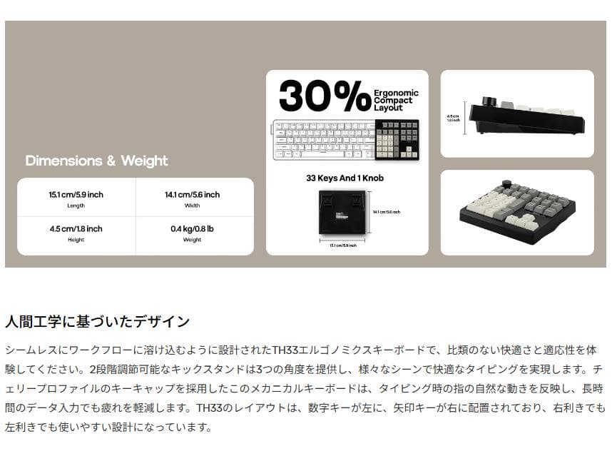 EPOMAKER TH33 テンキー 未使用